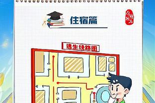 江南app官方入口截图4